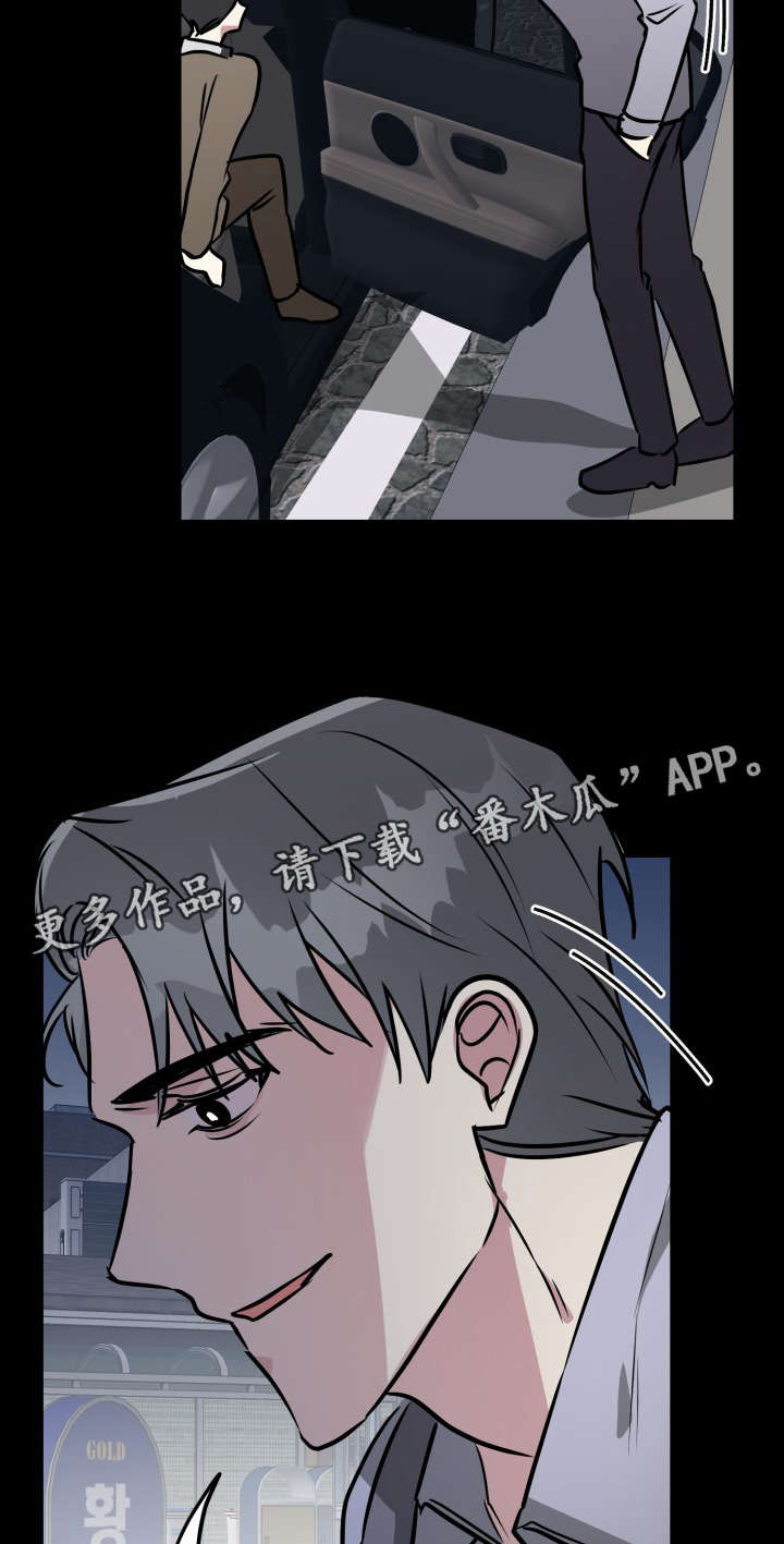 第28章：善后10