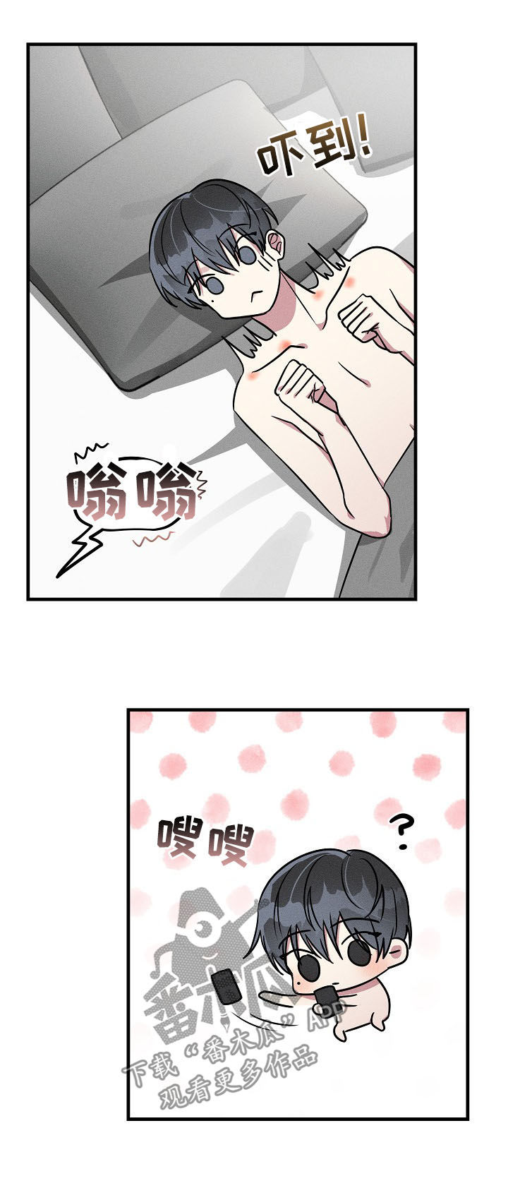 第55章：【第二季】不可能吧8