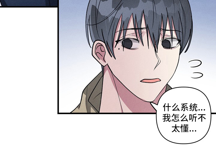 第91章：【第二季】有时间吗16