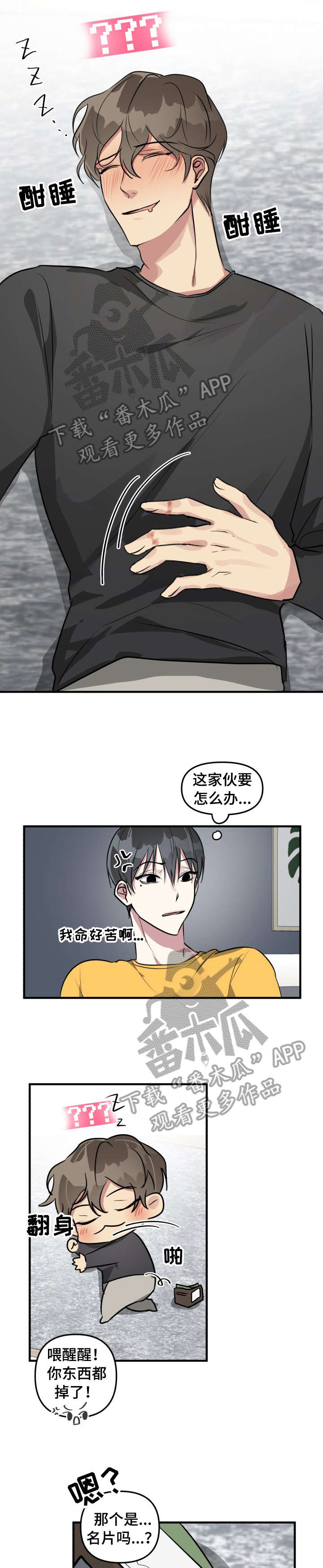 第11章：还好0