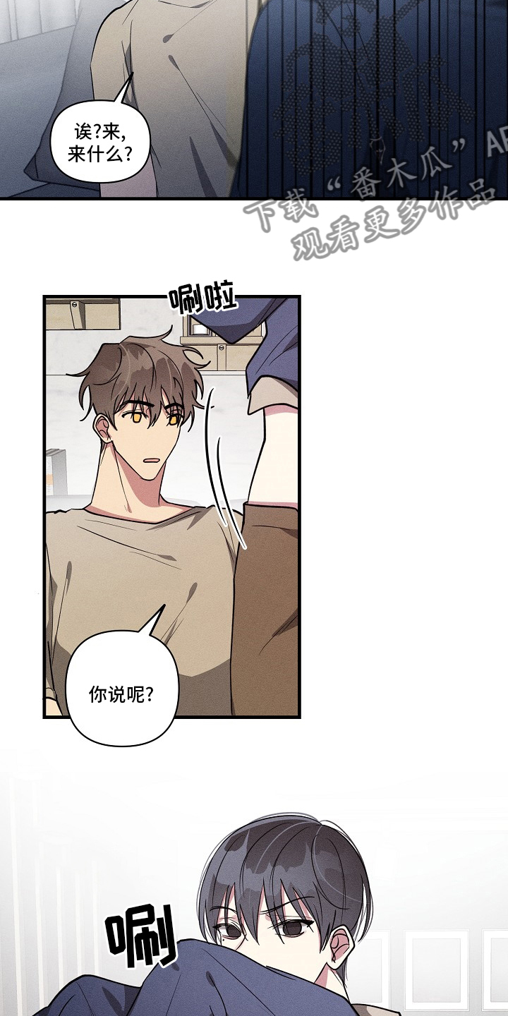 第95章：【第二季】知道些什么10