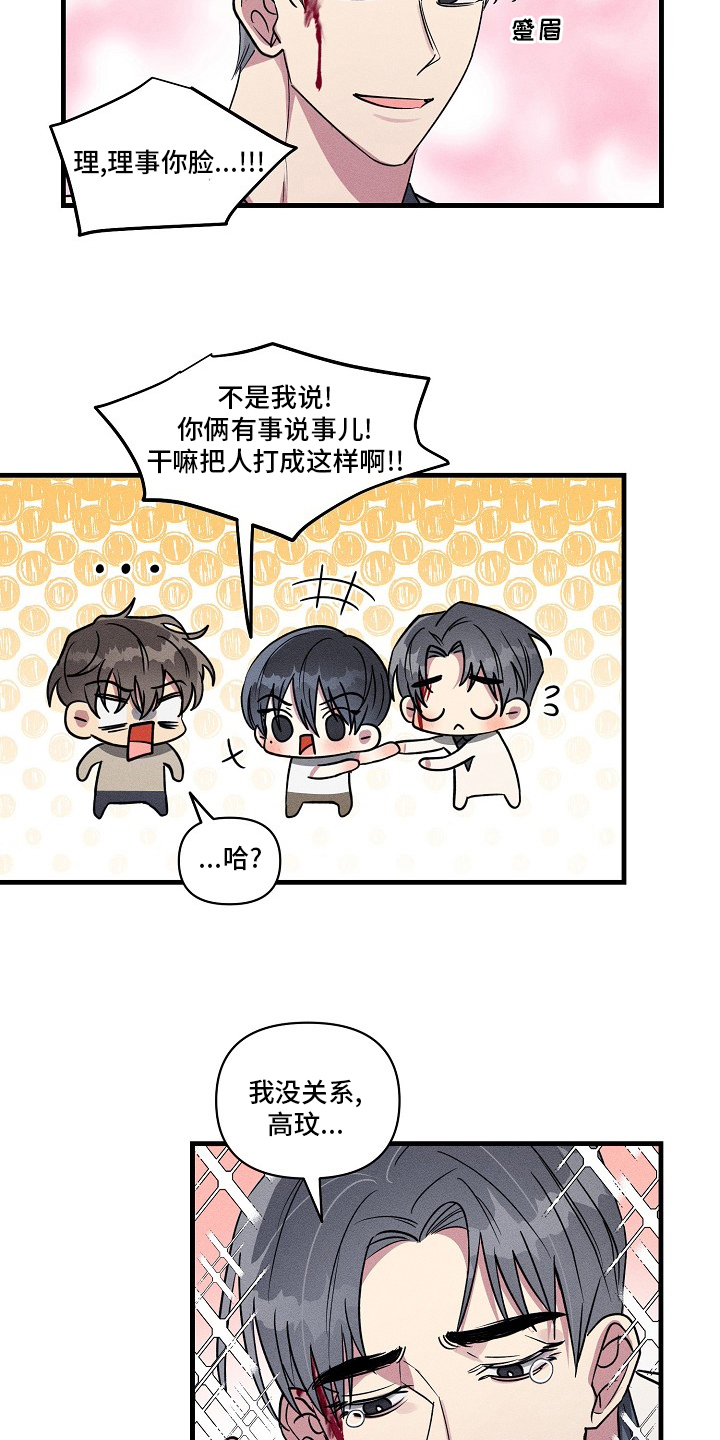 第98章：【第二季】上药5
