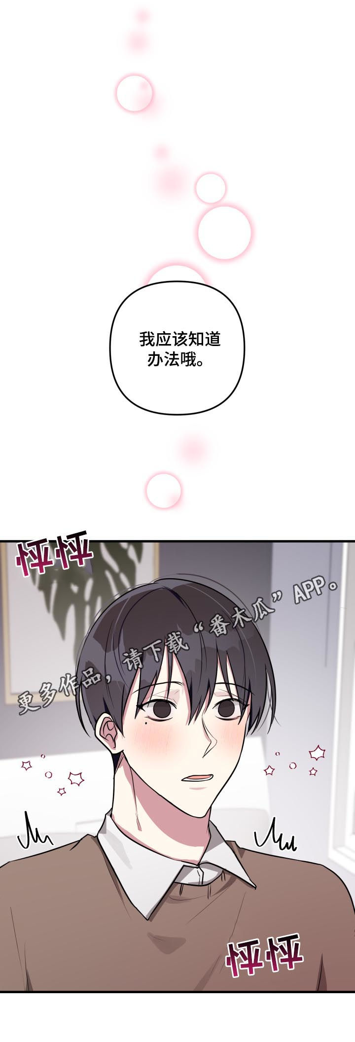 第36章：测试0