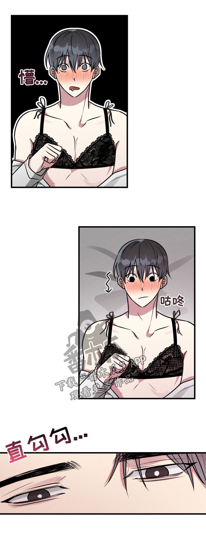 第52章：【第二季】抗拒5