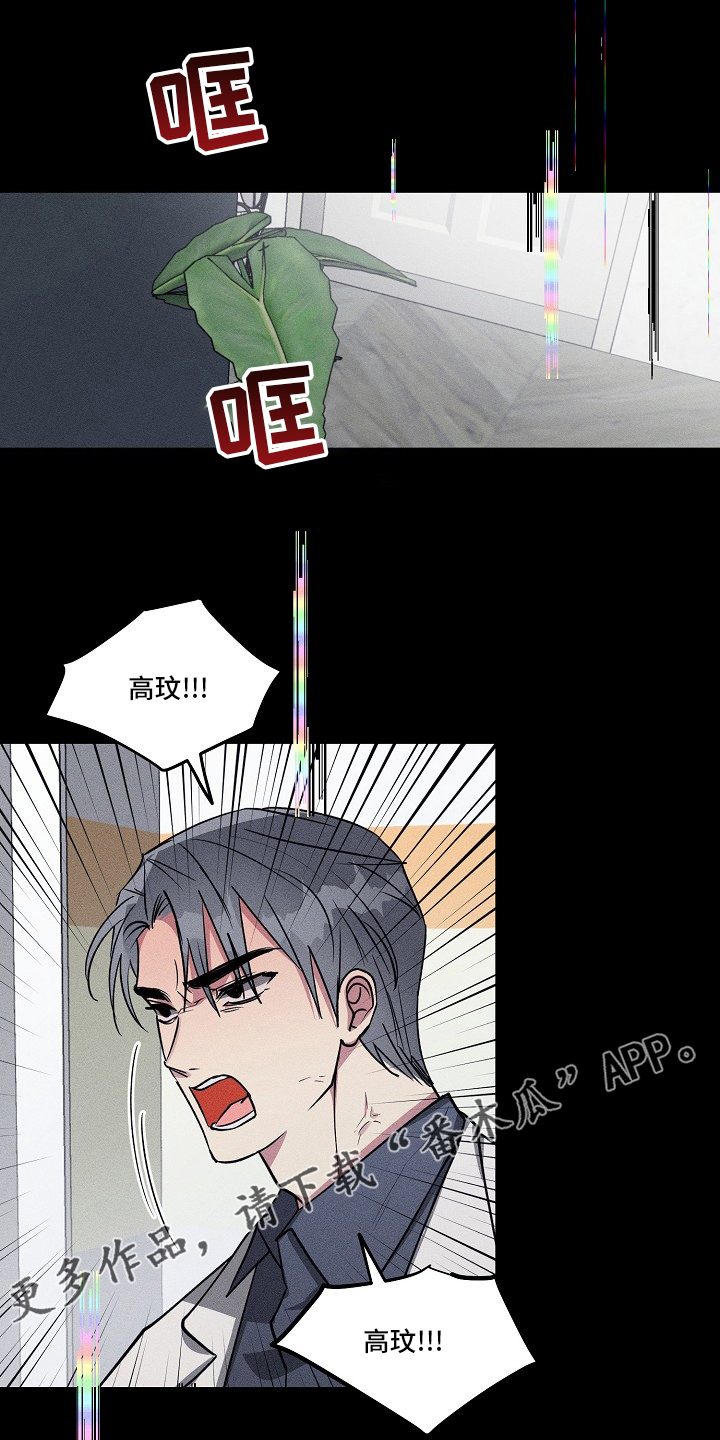 第97章：【第二季】装蒜0