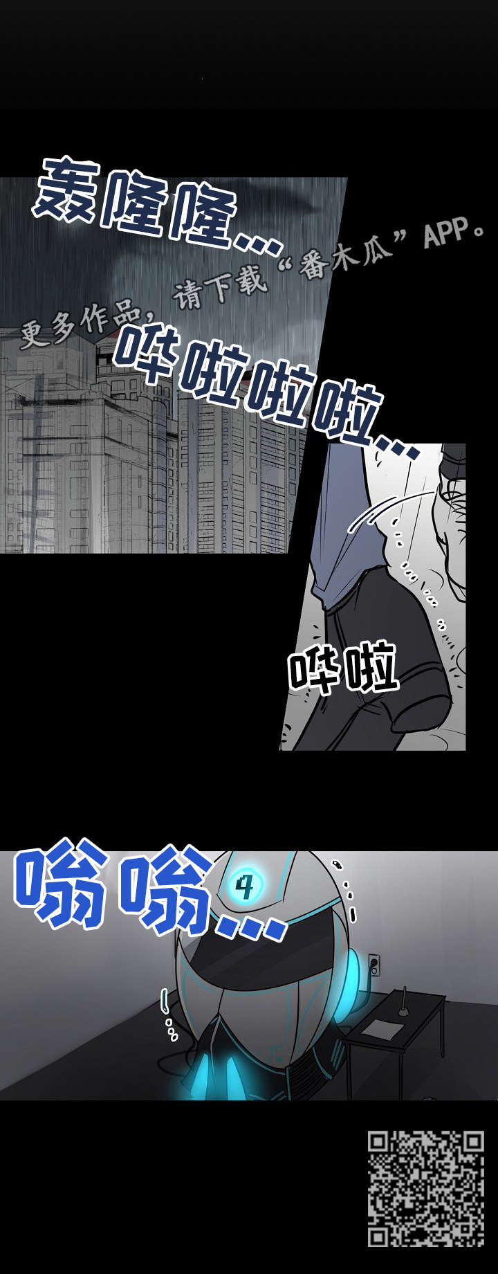 第3章：意外5