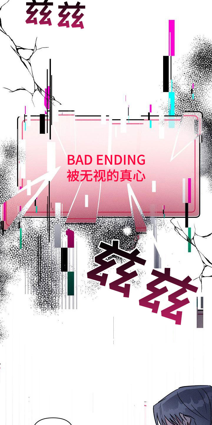 第114章：【第二季】开心不起来5