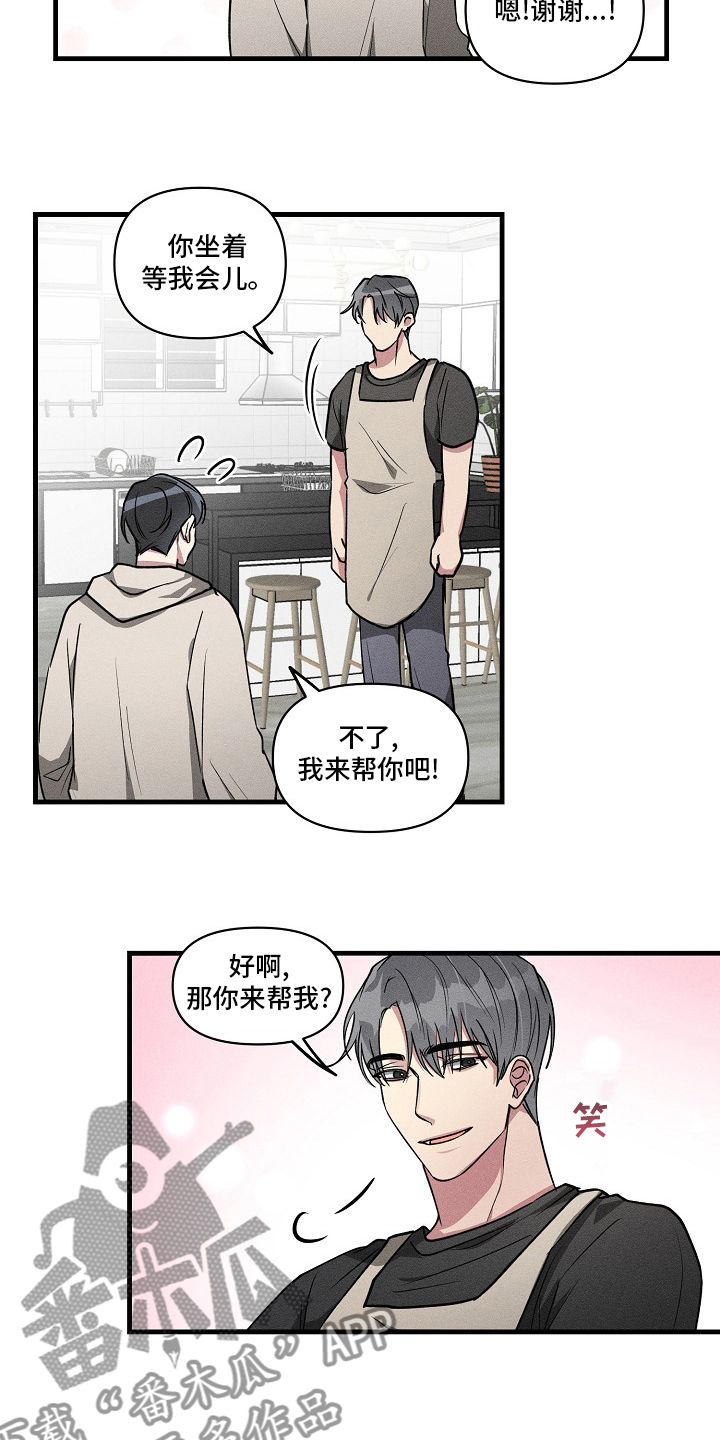第106章：【第二季】机会9