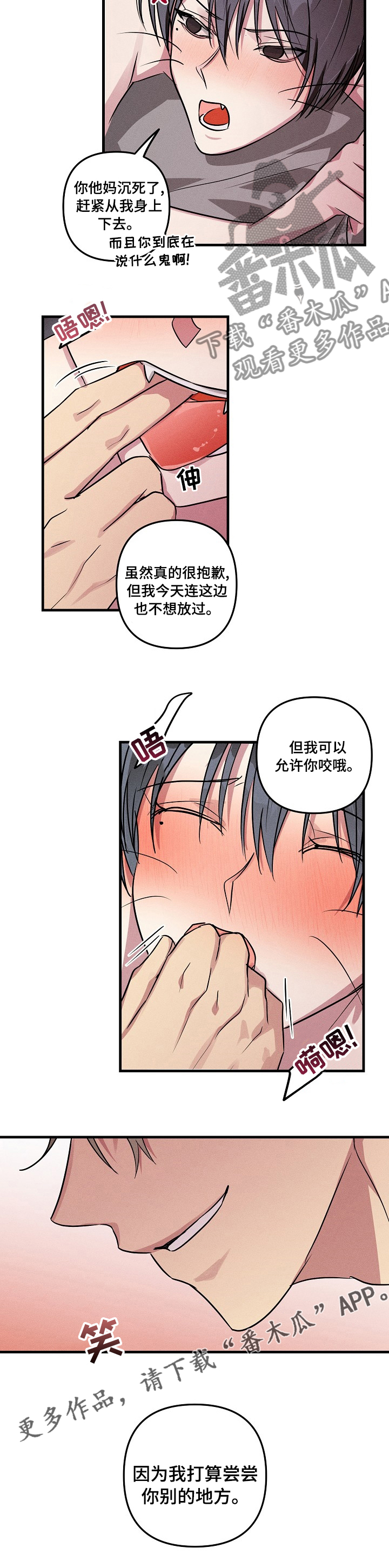 第68章：【第二季】该做的事6