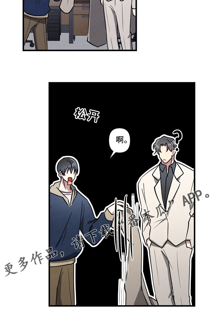 第89章：【第二季】什么情况17