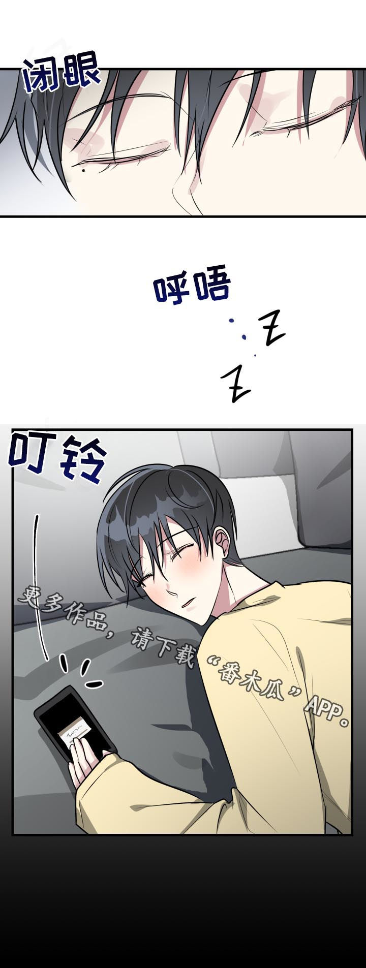 第42章：担心9