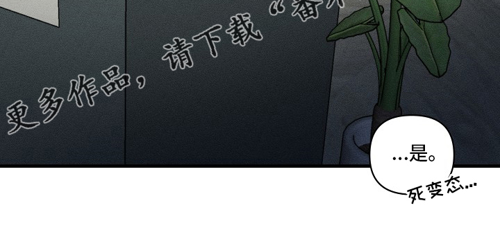 第94章：【第二季】合约15