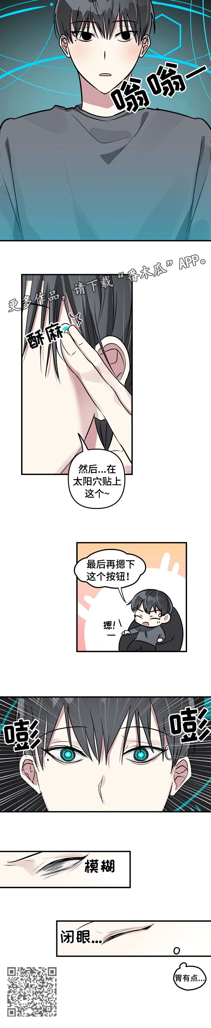 第2章：AR游戏8