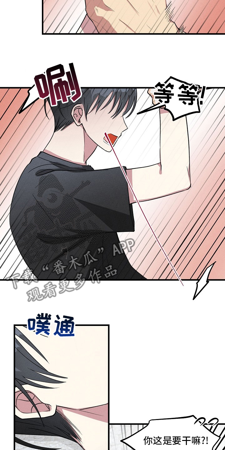 第85章：【第二季】认真的？2