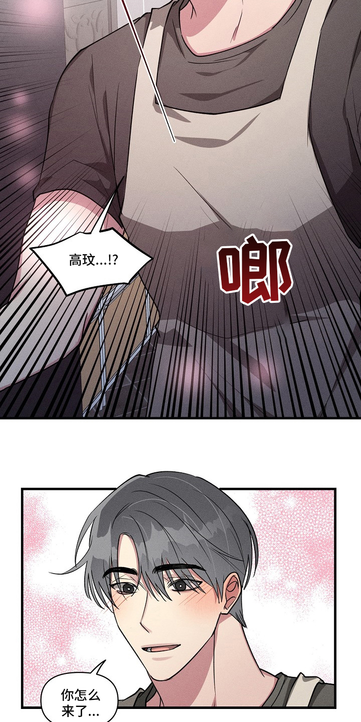 第106章：【第二季】机会5