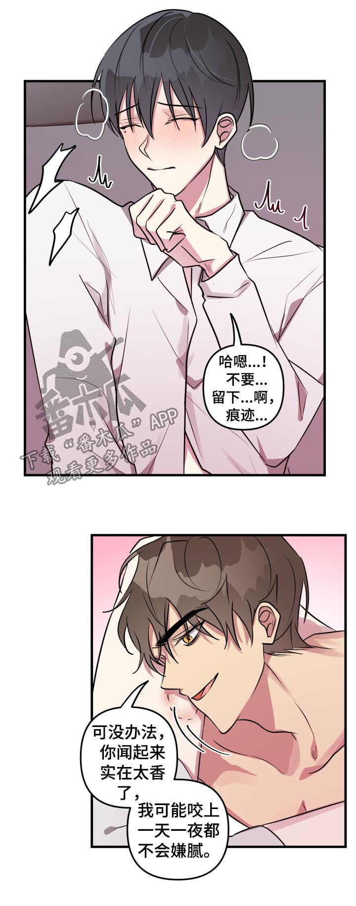 第38章：模式解除5