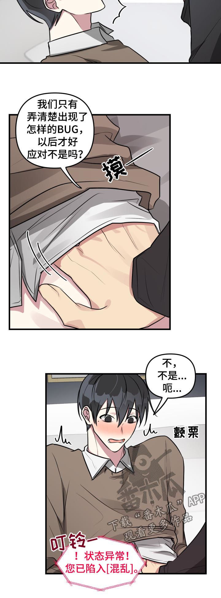 第36章：测试7