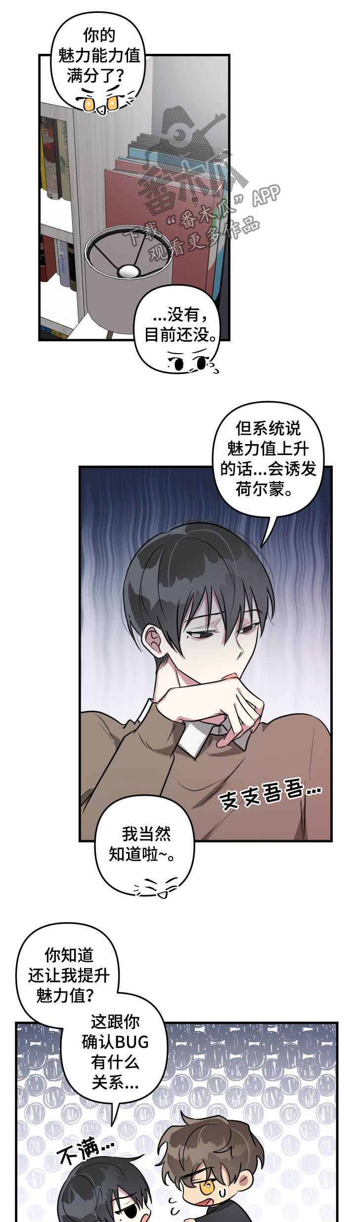 第36章：测试10