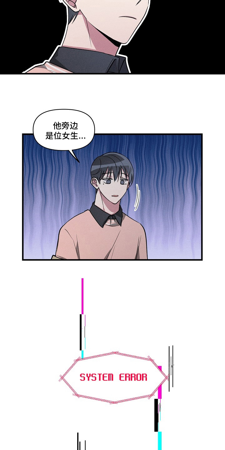 第102章：【第二季】难喝5