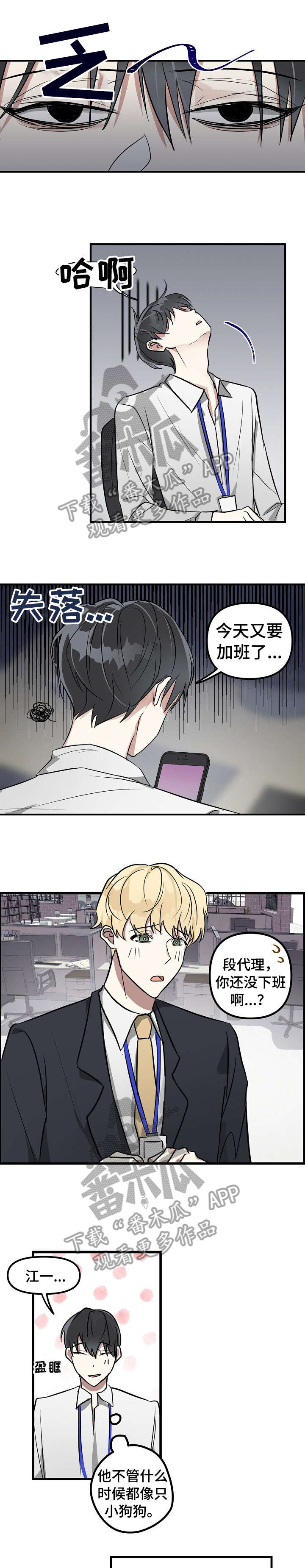 第2章：AR游戏0
