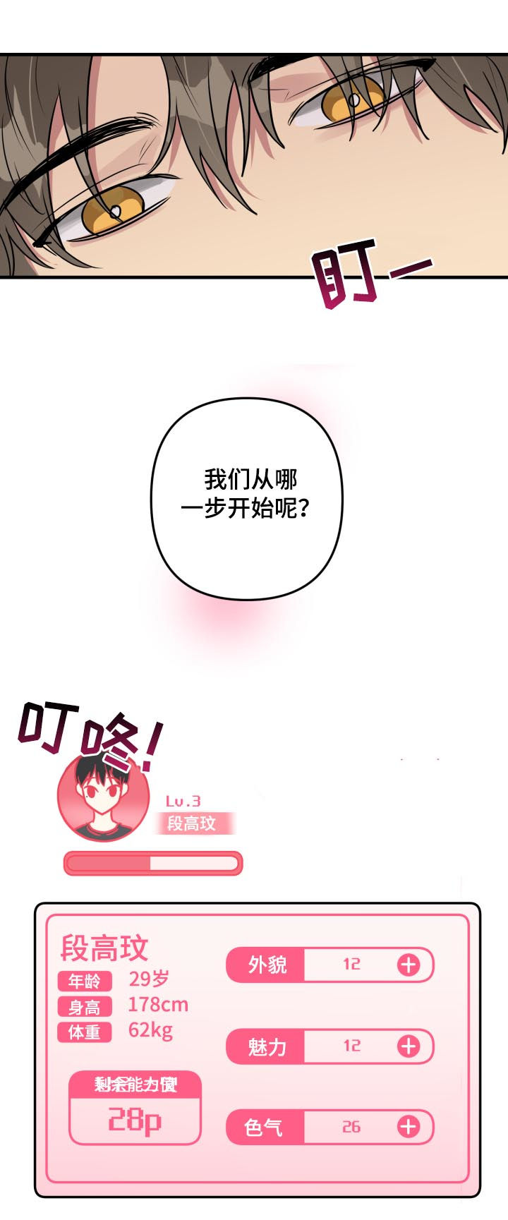 第36章：测试9
