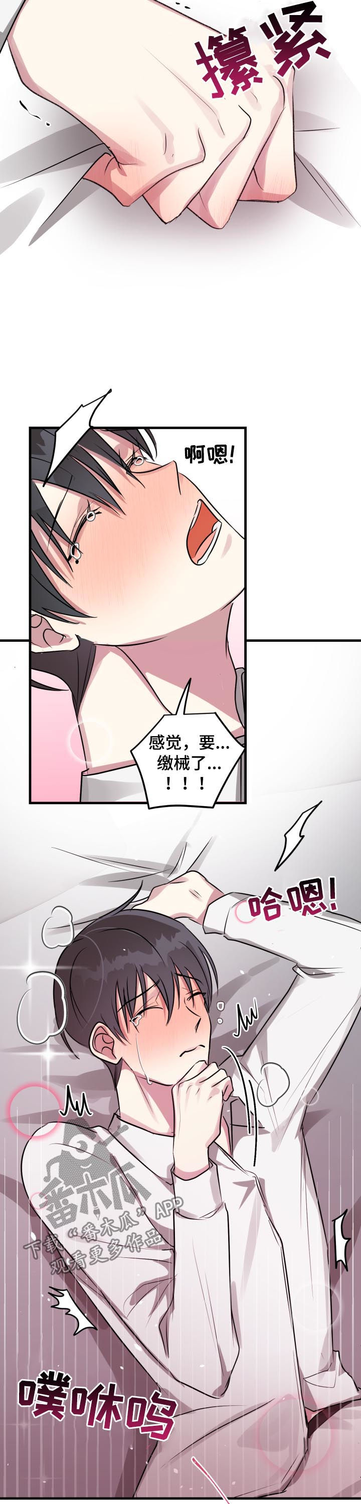 第38章：模式解除13