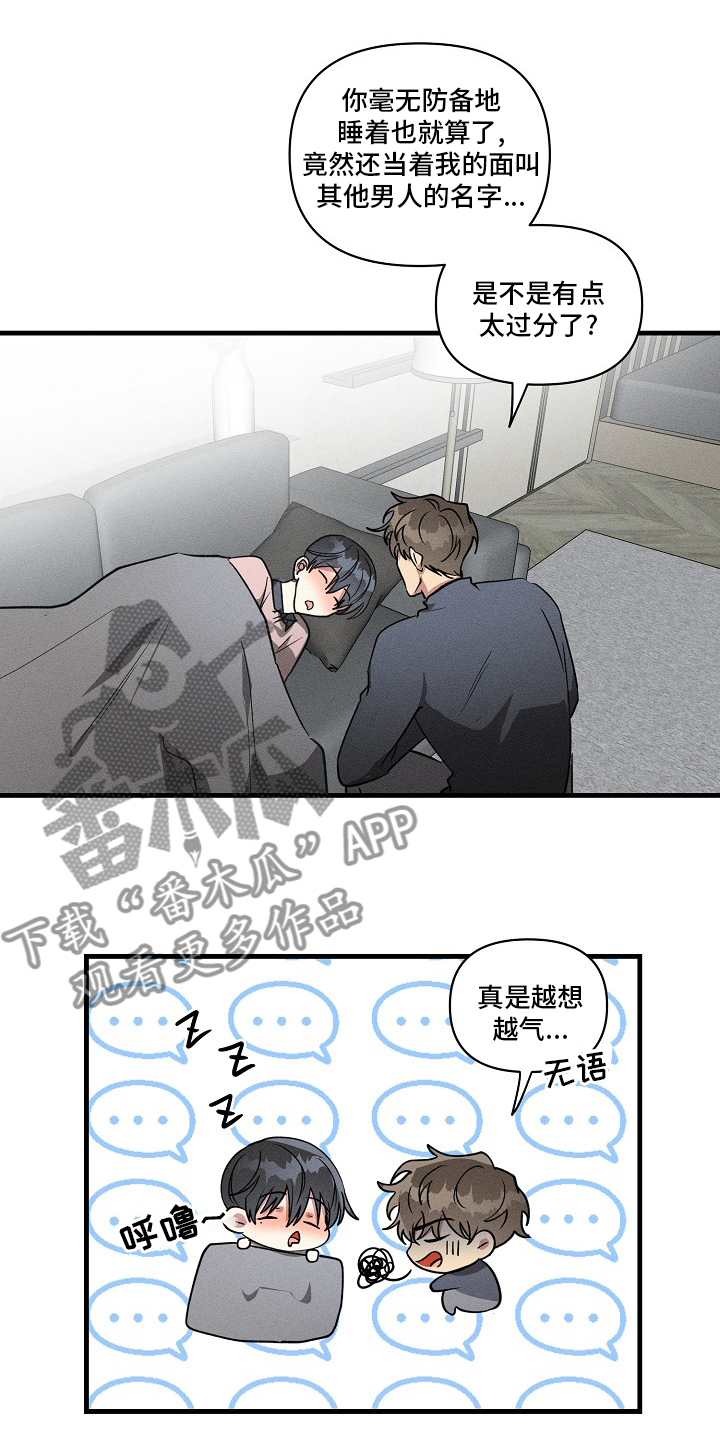 第103章：【第二季】共同点4