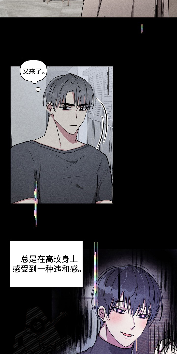 第110章：【第二季】又来了13