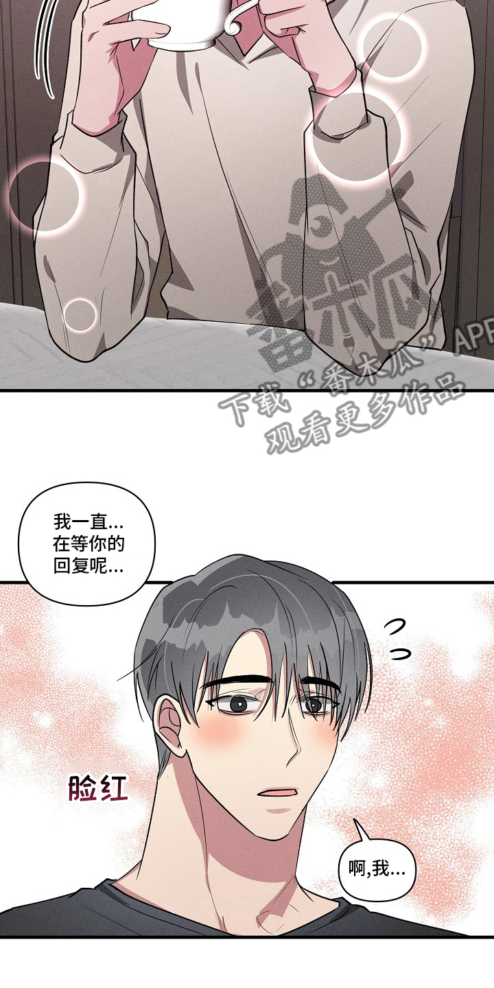 第107章：【第二季】交往对象9