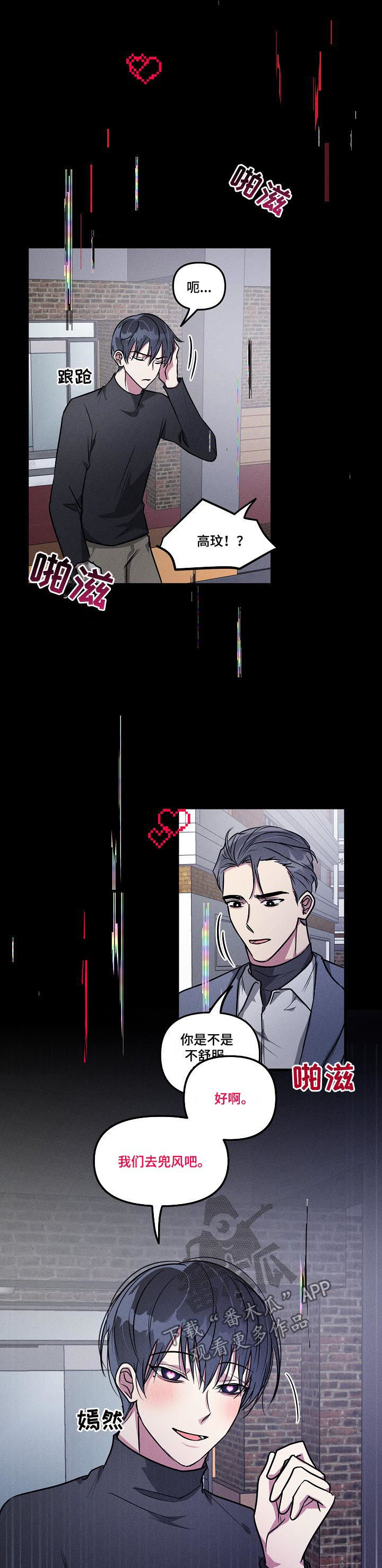第60章：【第二季】选项9