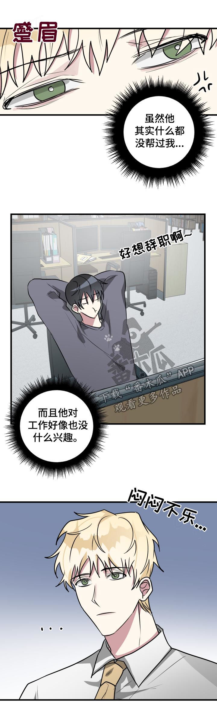 第44章：感动2