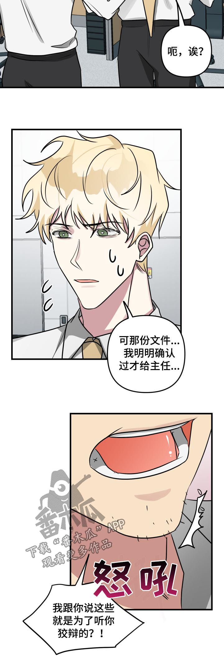 第44章：感动5