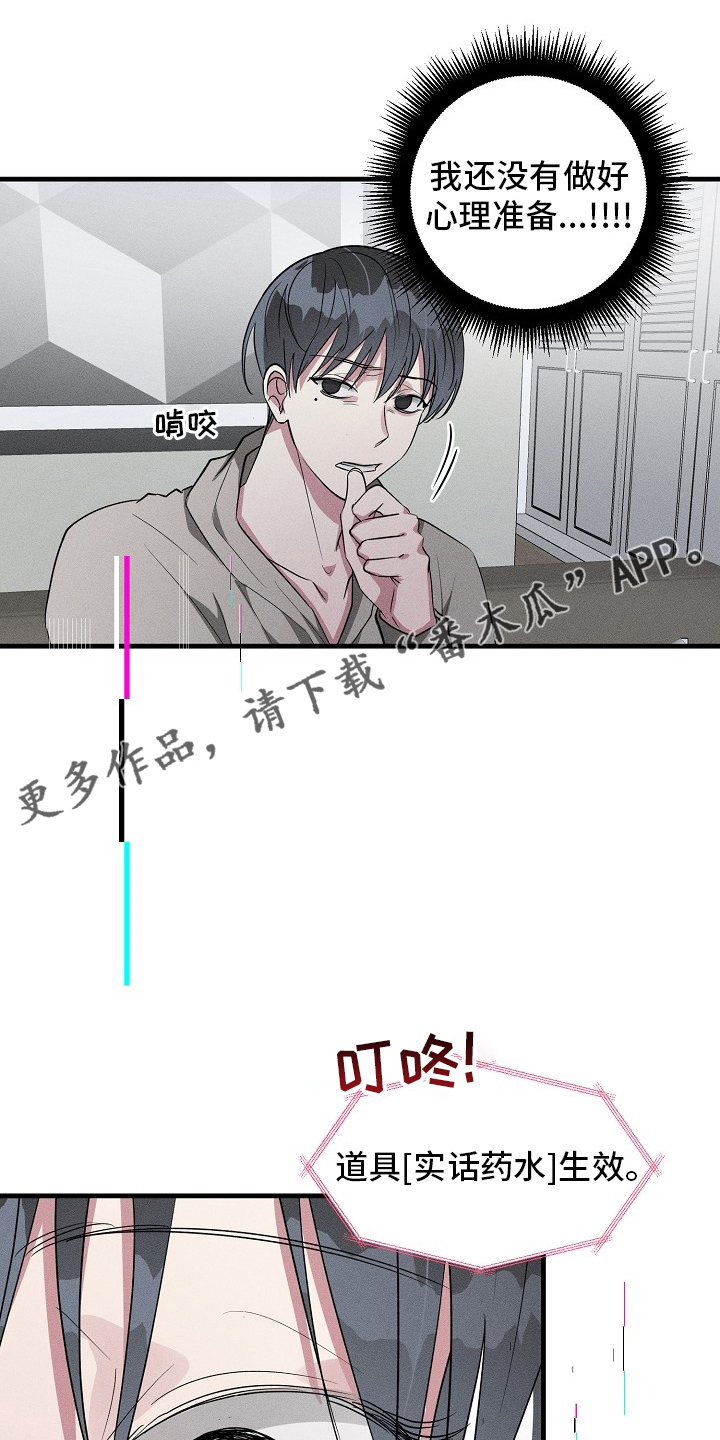 第110章：【第二季】又来了0