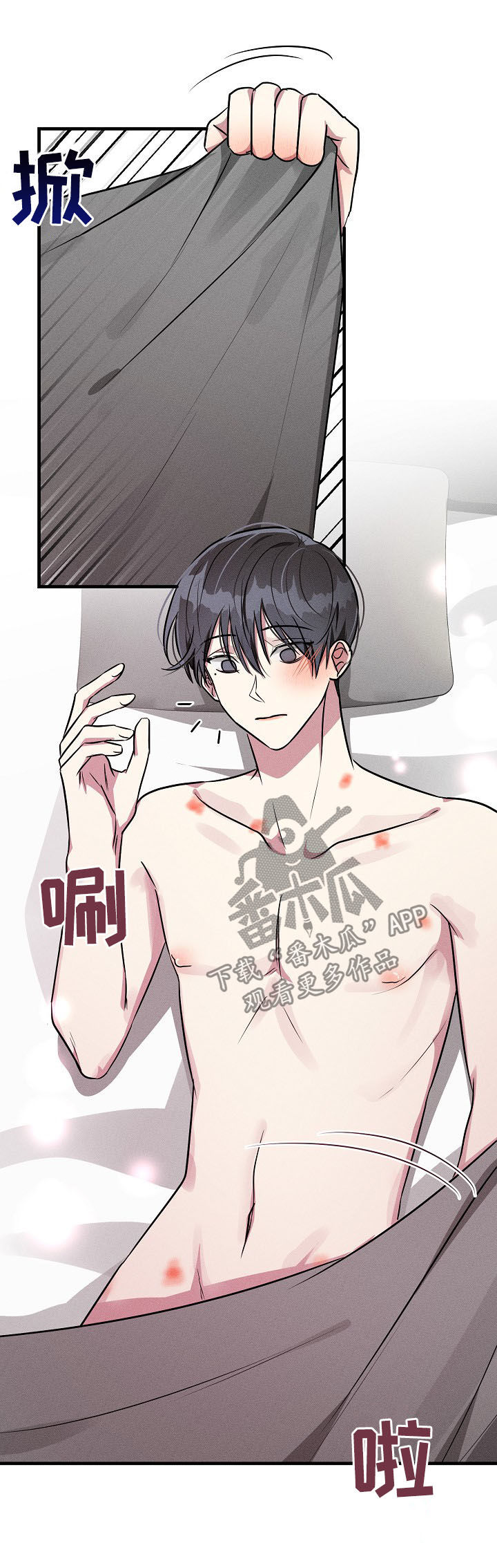 第55章：【第二季】不可能吧2