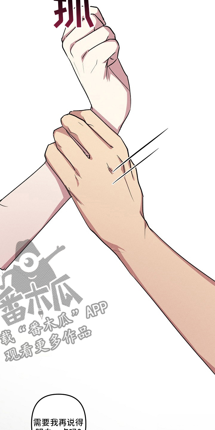 第84章：【第二季】不记得13