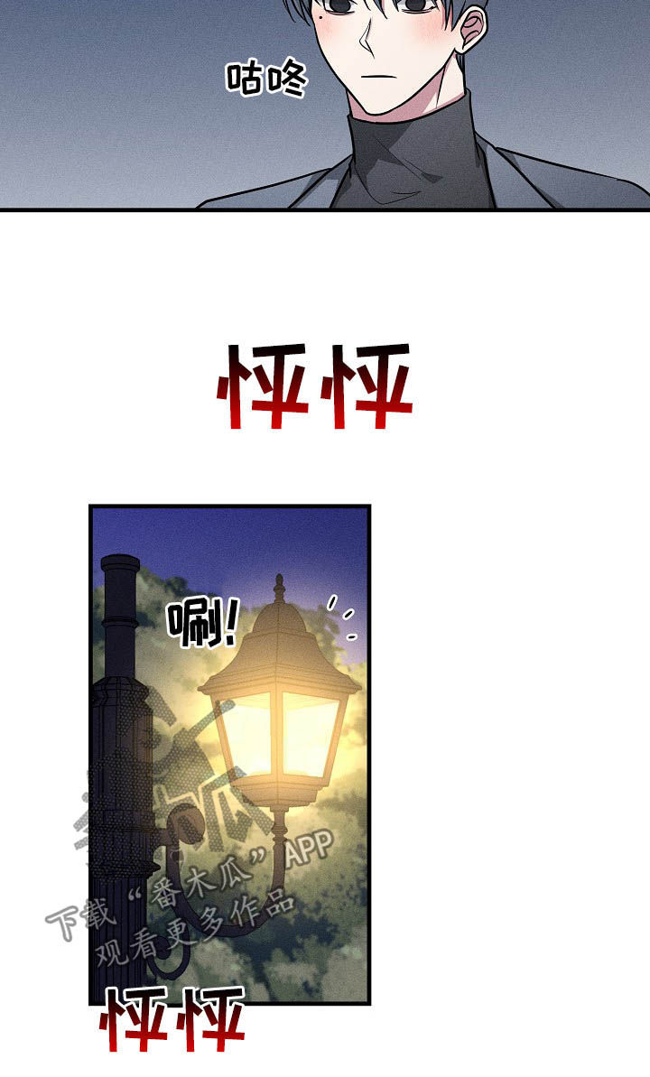 第62章：【第二季】吻别1