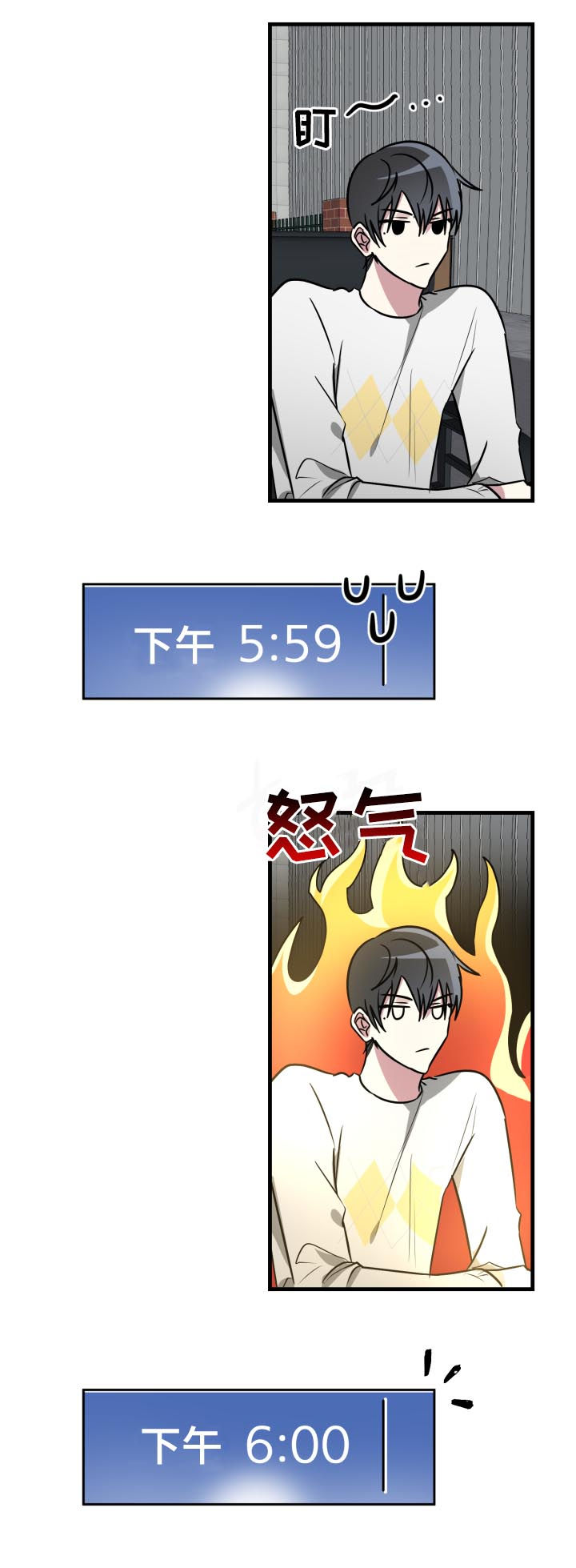 第41章：又在躲我8