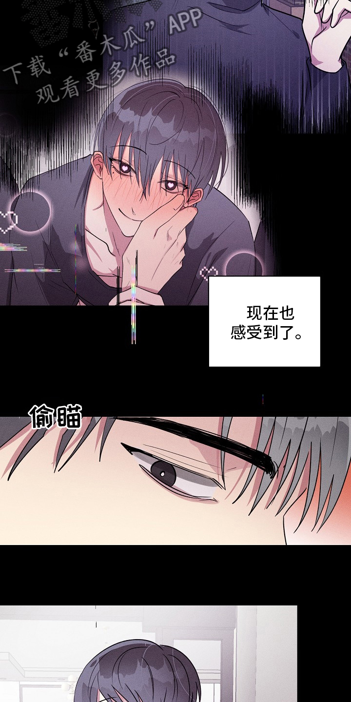 第110章：【第二季】又来了14