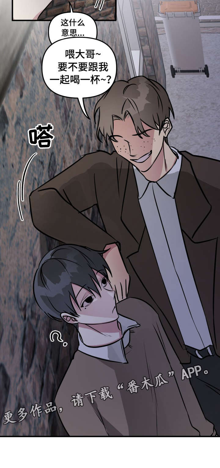 第27章：失败6