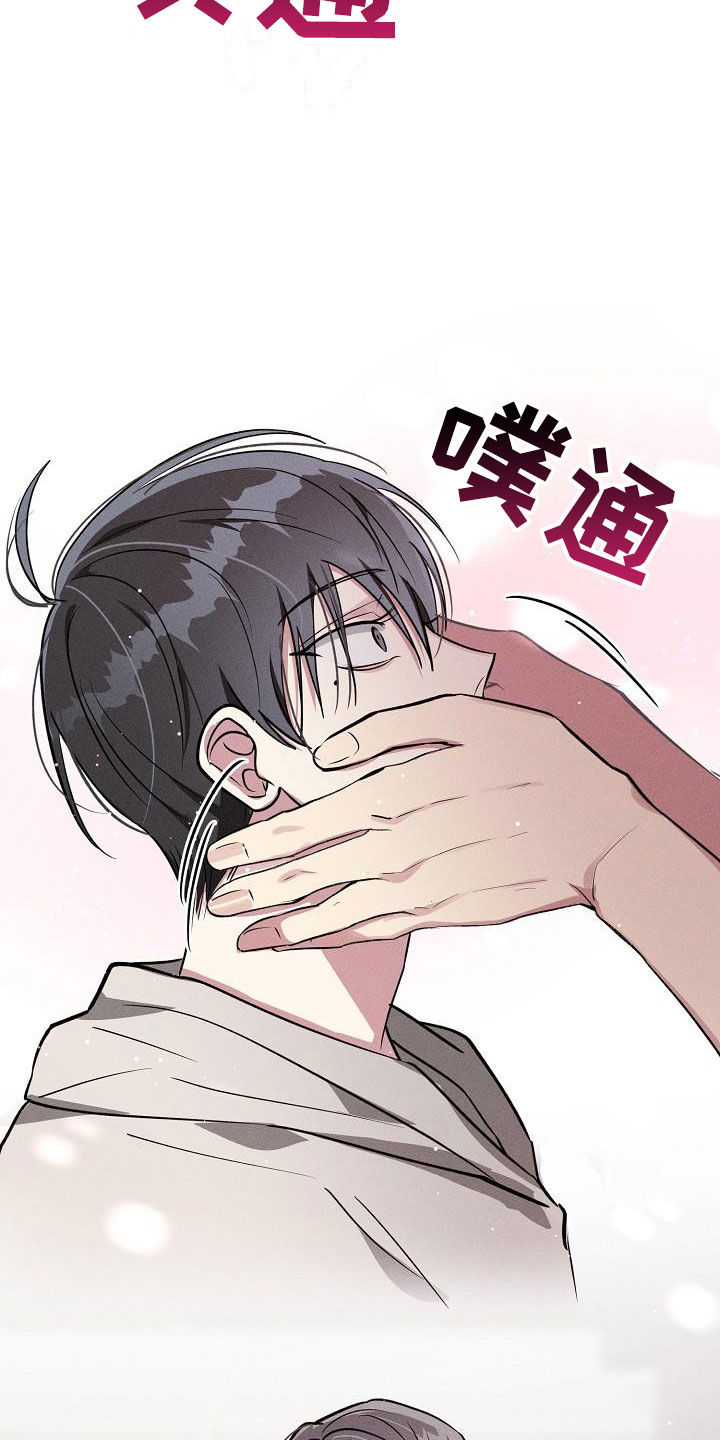 第113章：【第二季】告白16