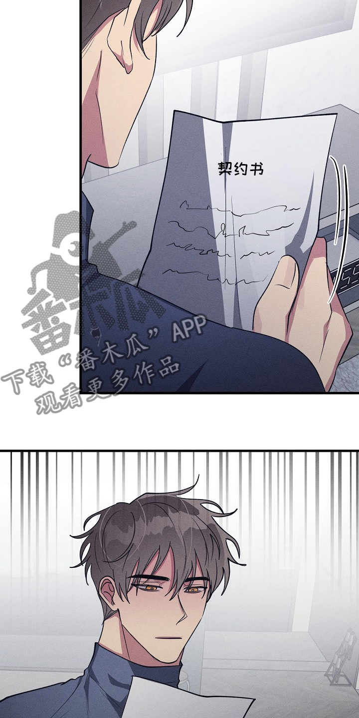 第104章：【第二季】攻略8