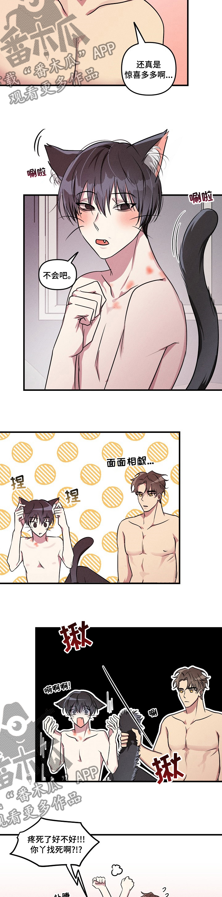 第68章：【第二季】该做的事2