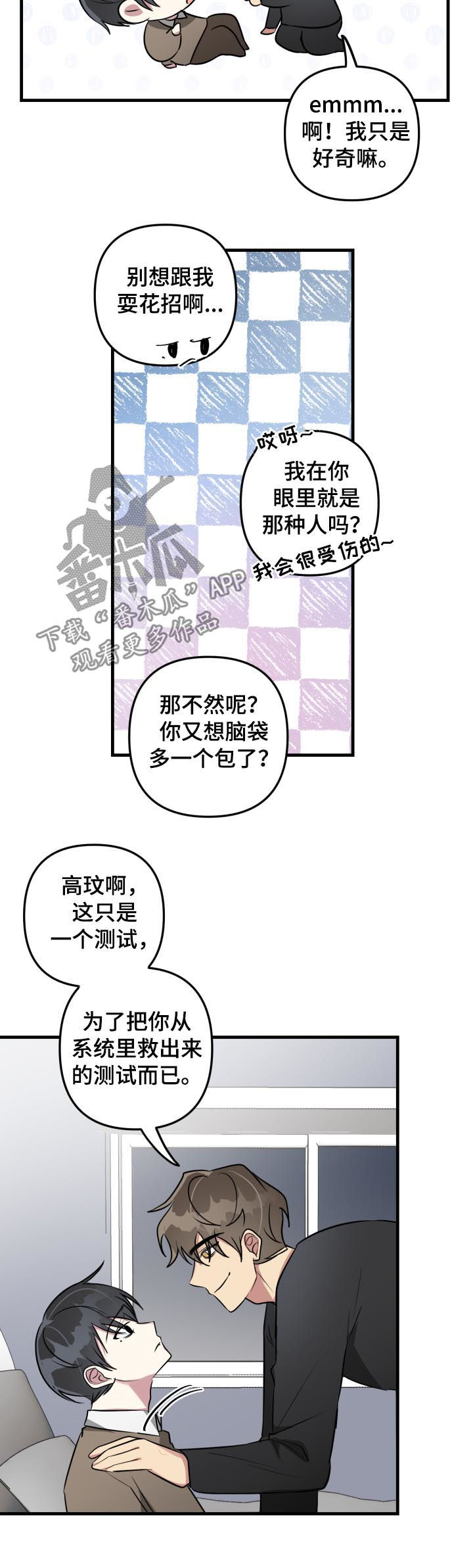 第36章：测试11
