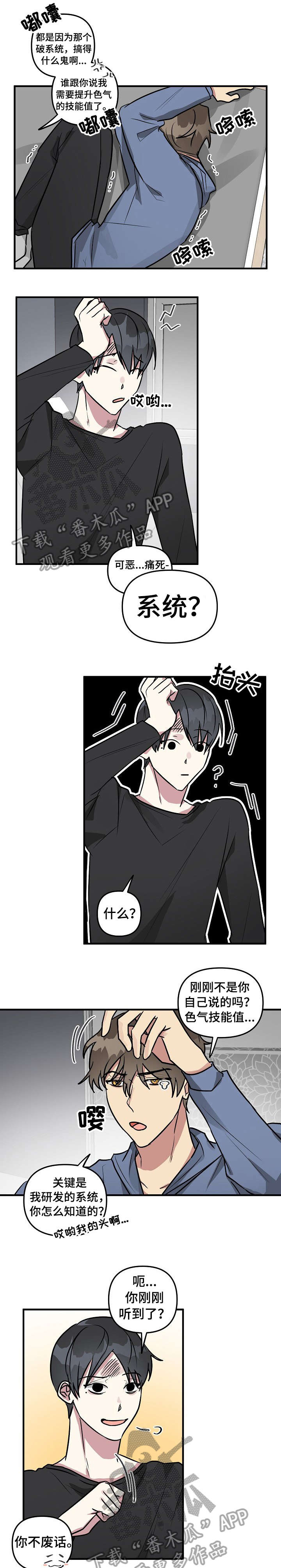 第22章：上升0