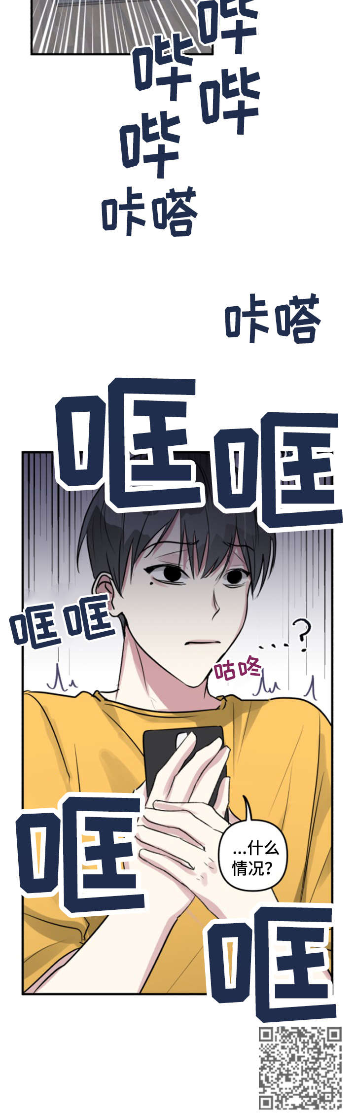 第9章：醉鬼5