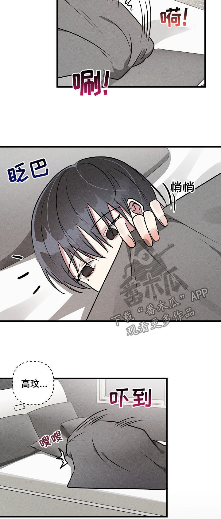 第55章：【第二季】不可能吧10