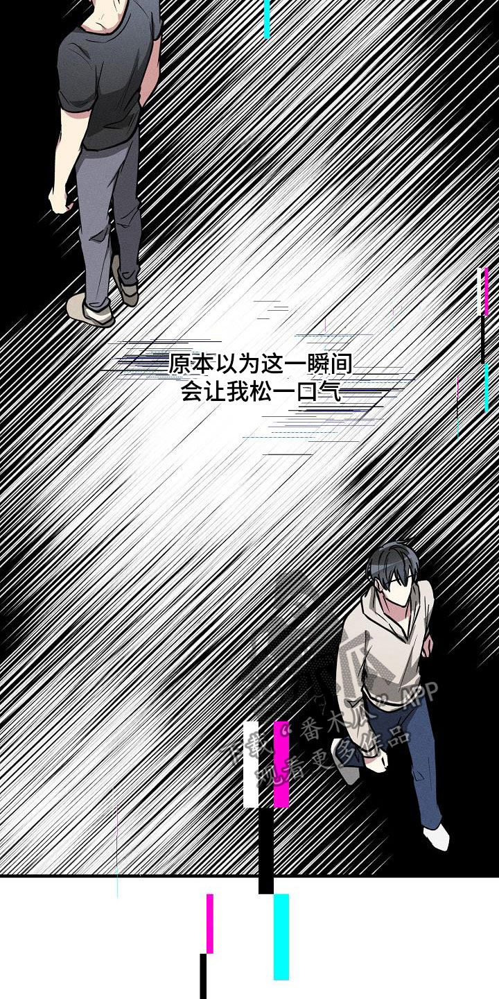 第114章：【第二季】开心不起来12