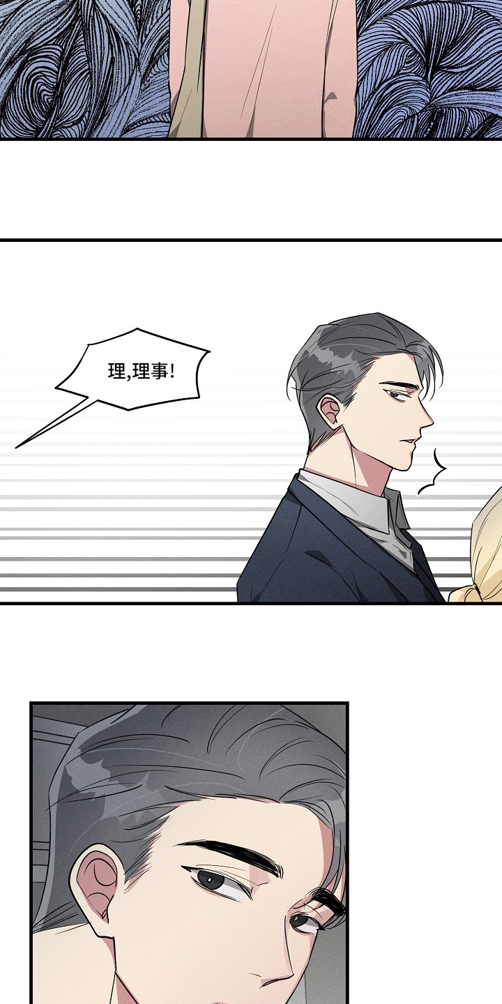第101章：【第二季】失联12