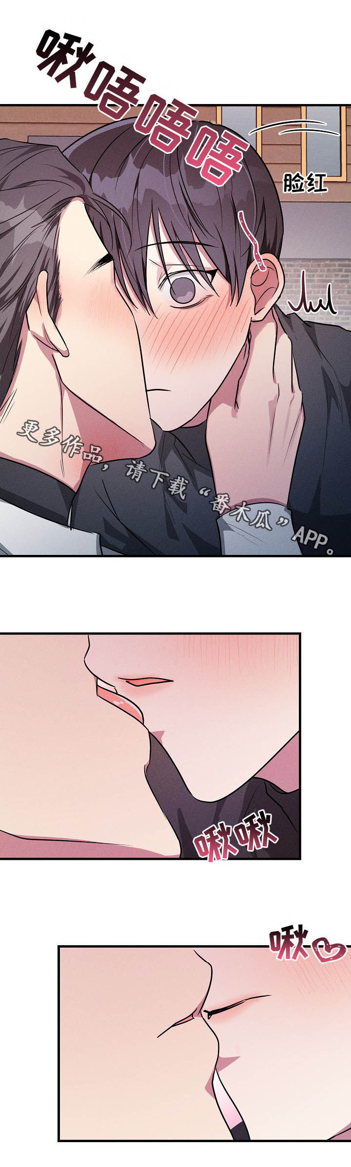 第62章：【第二季】吻别11
