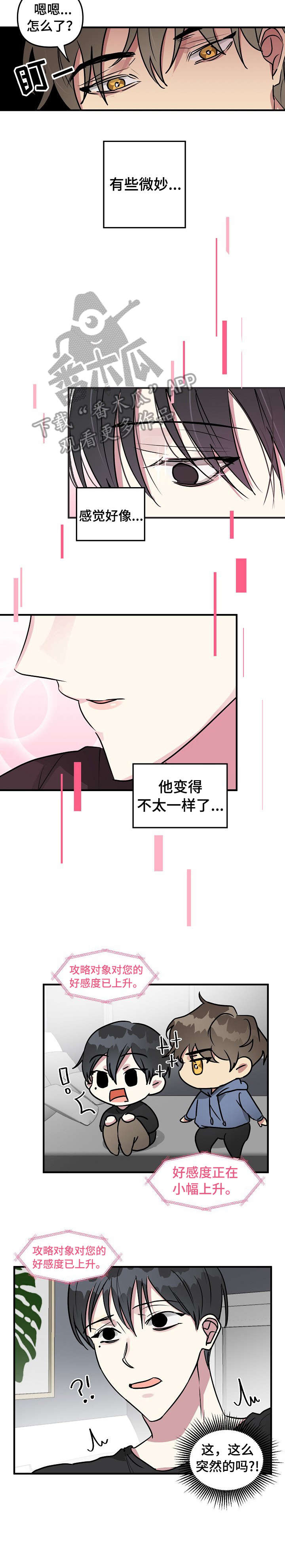 第21章：不行5